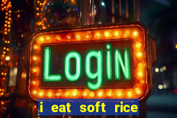 i eat soft rice in another world hentai